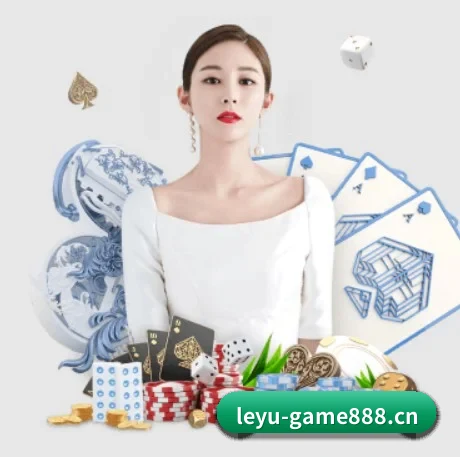 乐鱼体育game888 APP | leyu
